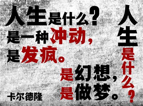 人生哪有一帆風順|人民日報人民論壇：耐心成就人生之美